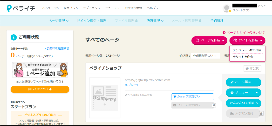 __________2022-09-02_8.51.07.png