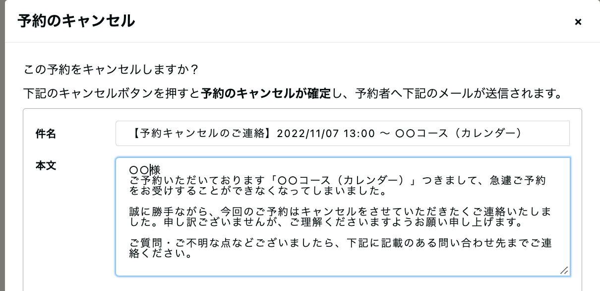 ぺぺろ❁﻿落札後キャンセル×ページ ぺぺろ❁﻿落札後キャンセル×ページ 出品者】取引をキャンセル・返金したい