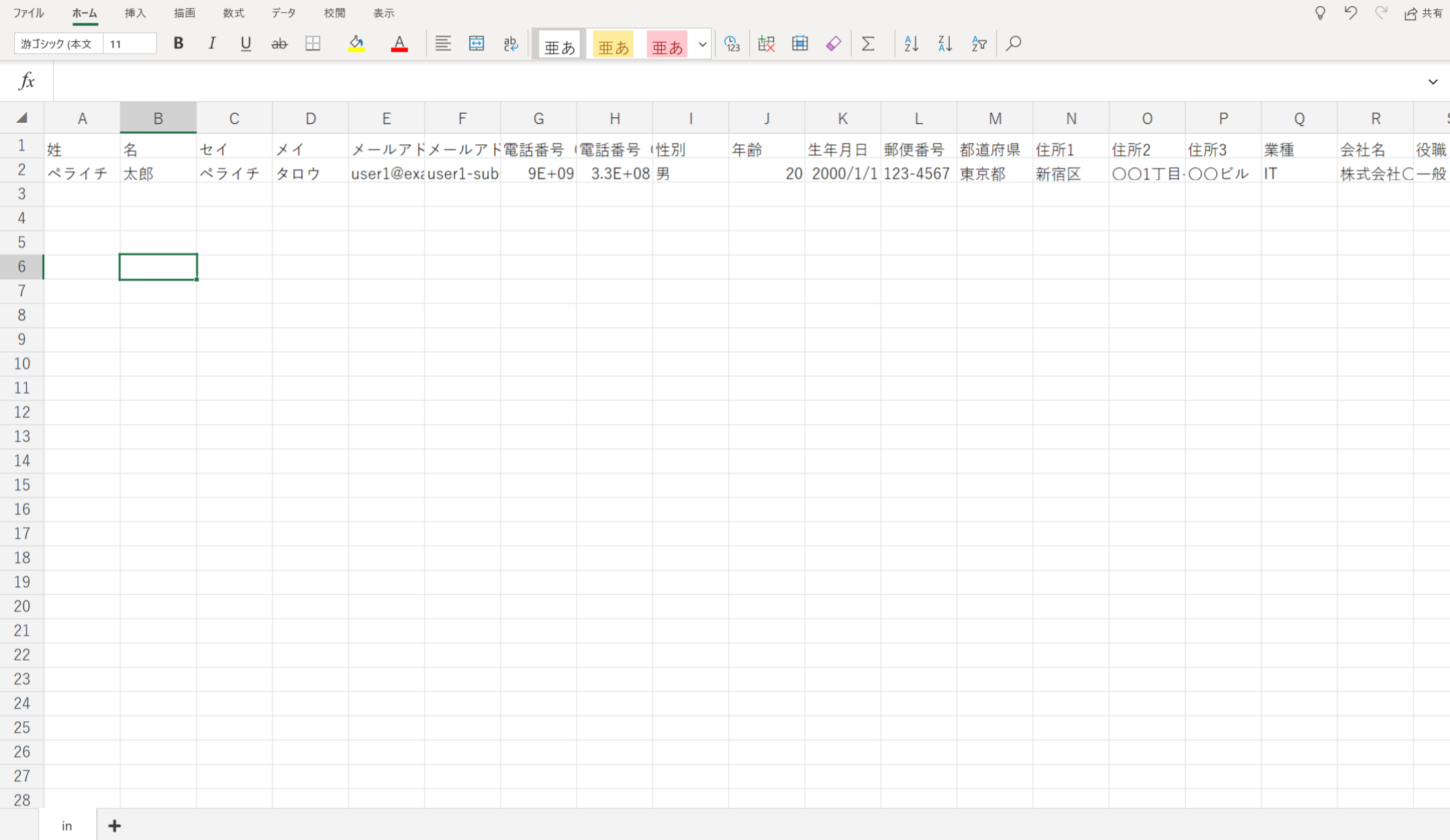 CSV____.png