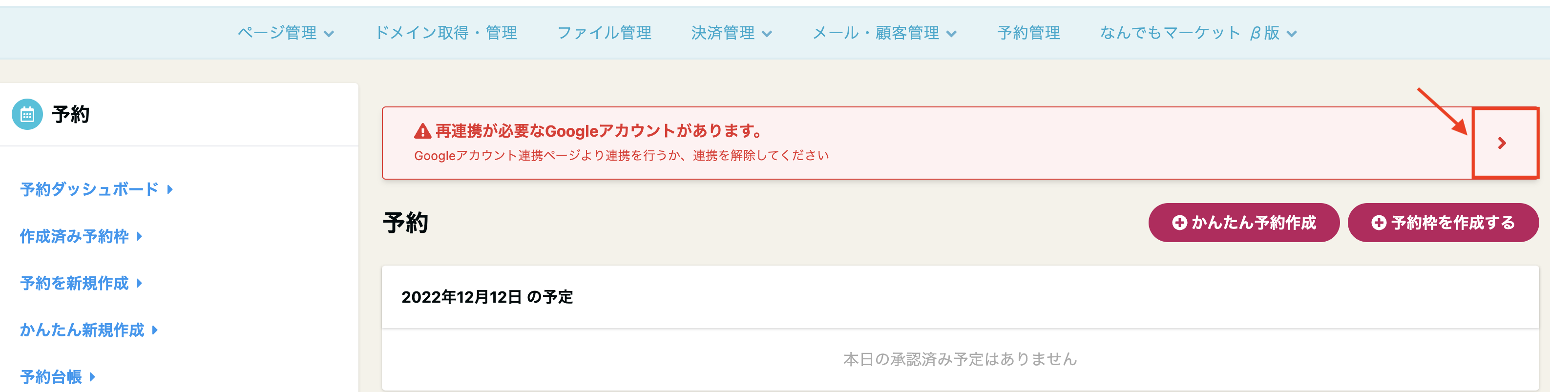 __________2022-12-12_16.01.20.png