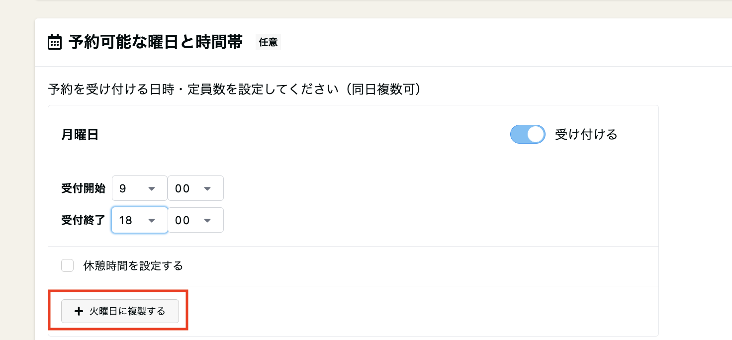 スクリーンショット