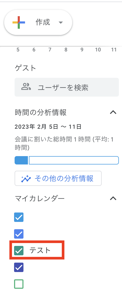 __________2023-02-08_10.28.01.png