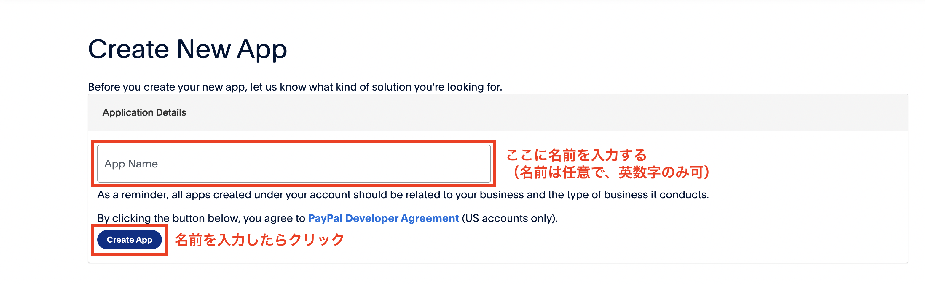 PayPal：クライアントIDとSecretの取得方法 – ペライチヘルプ