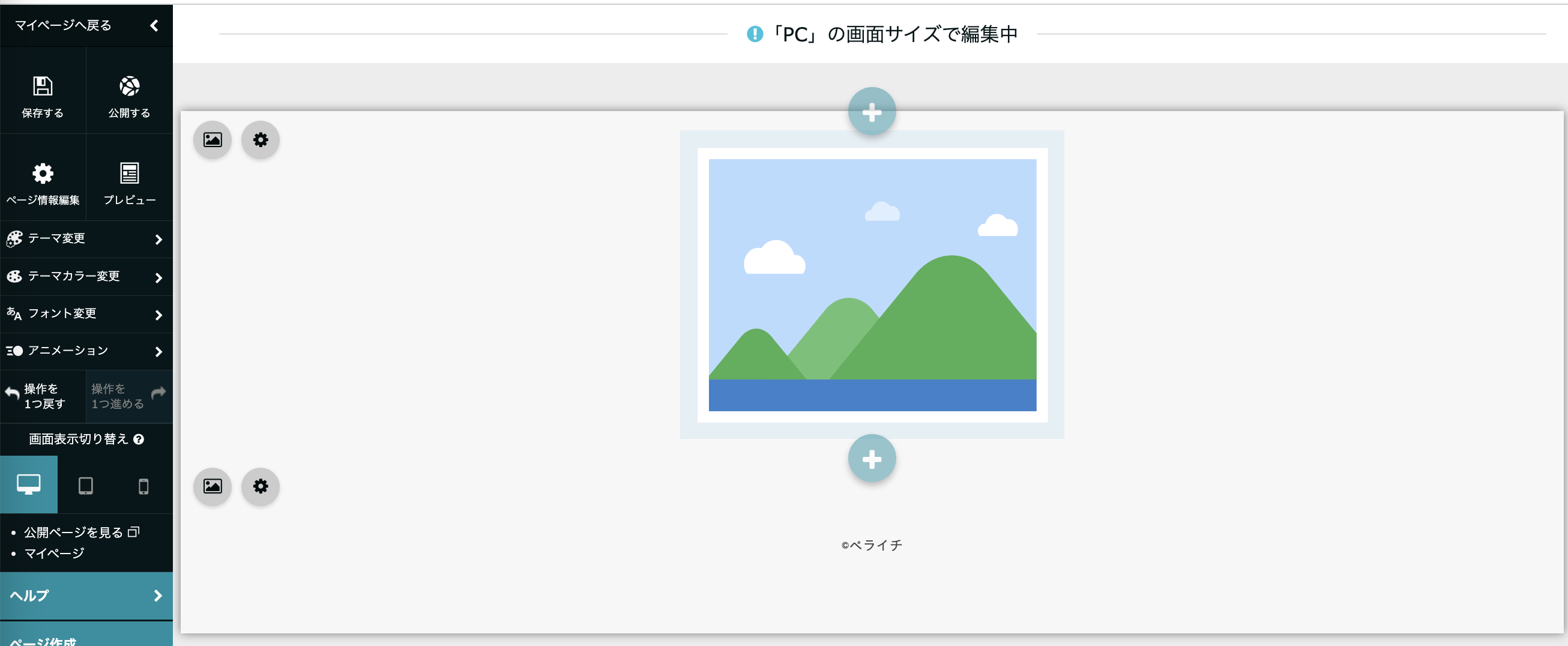 __________2023-03-01_11.09.44.png