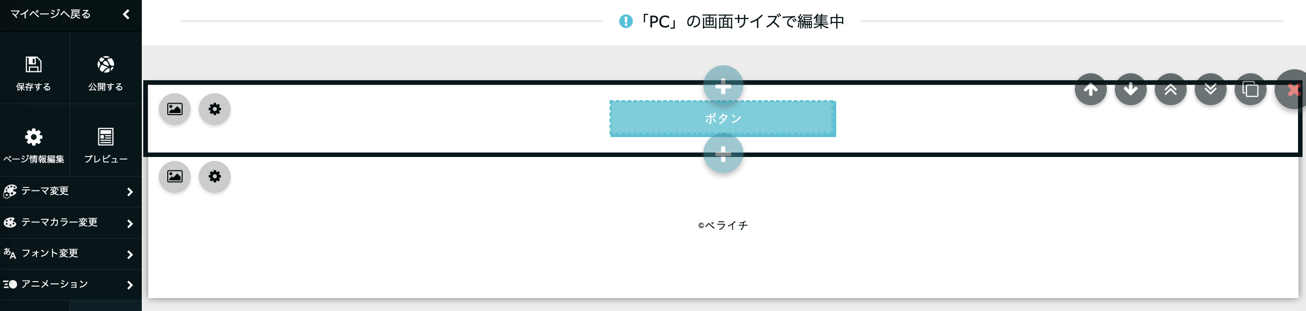 __________2023-03-01_11.14.51.png