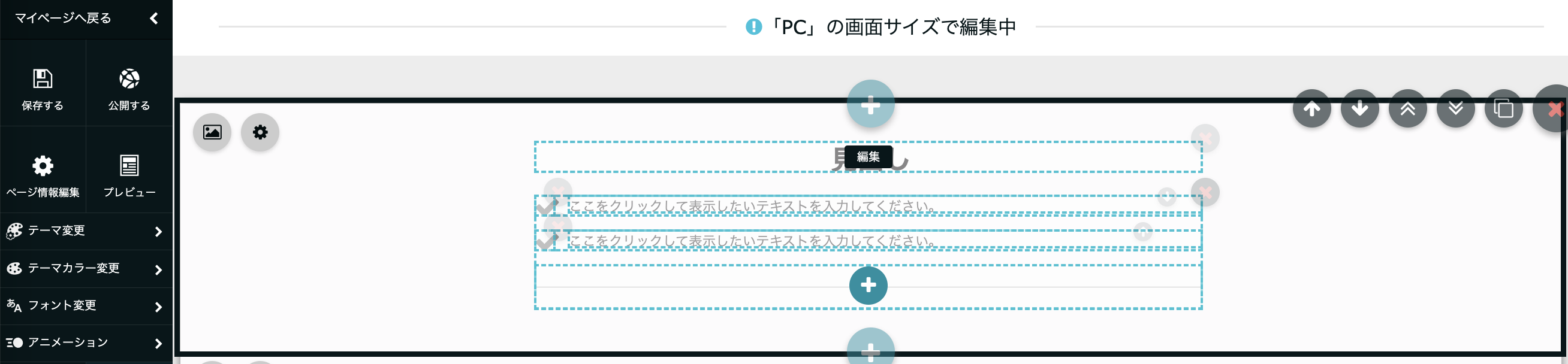 __________2023-03-01_11.25.35.png