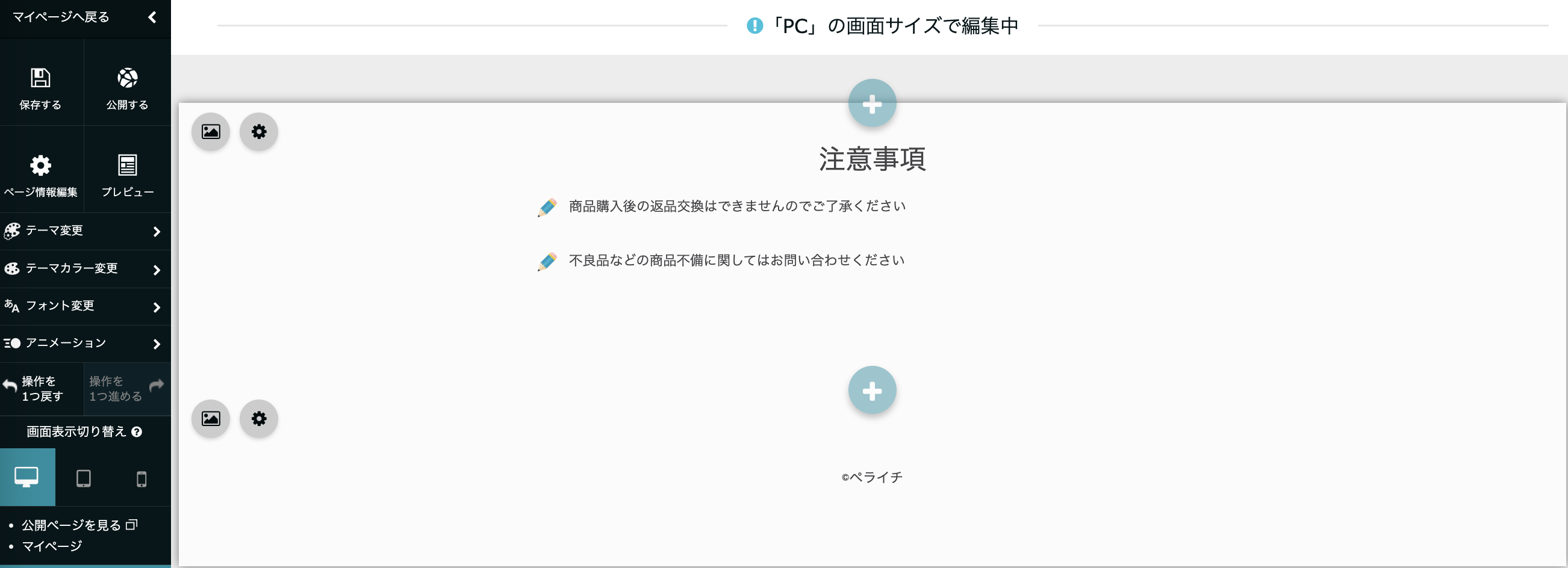 __________2023-03-01_11.29.47.png