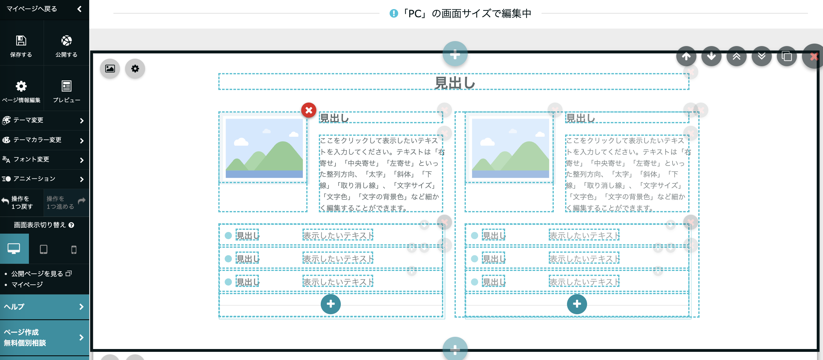 __________2023-03-01_11.33.58.png