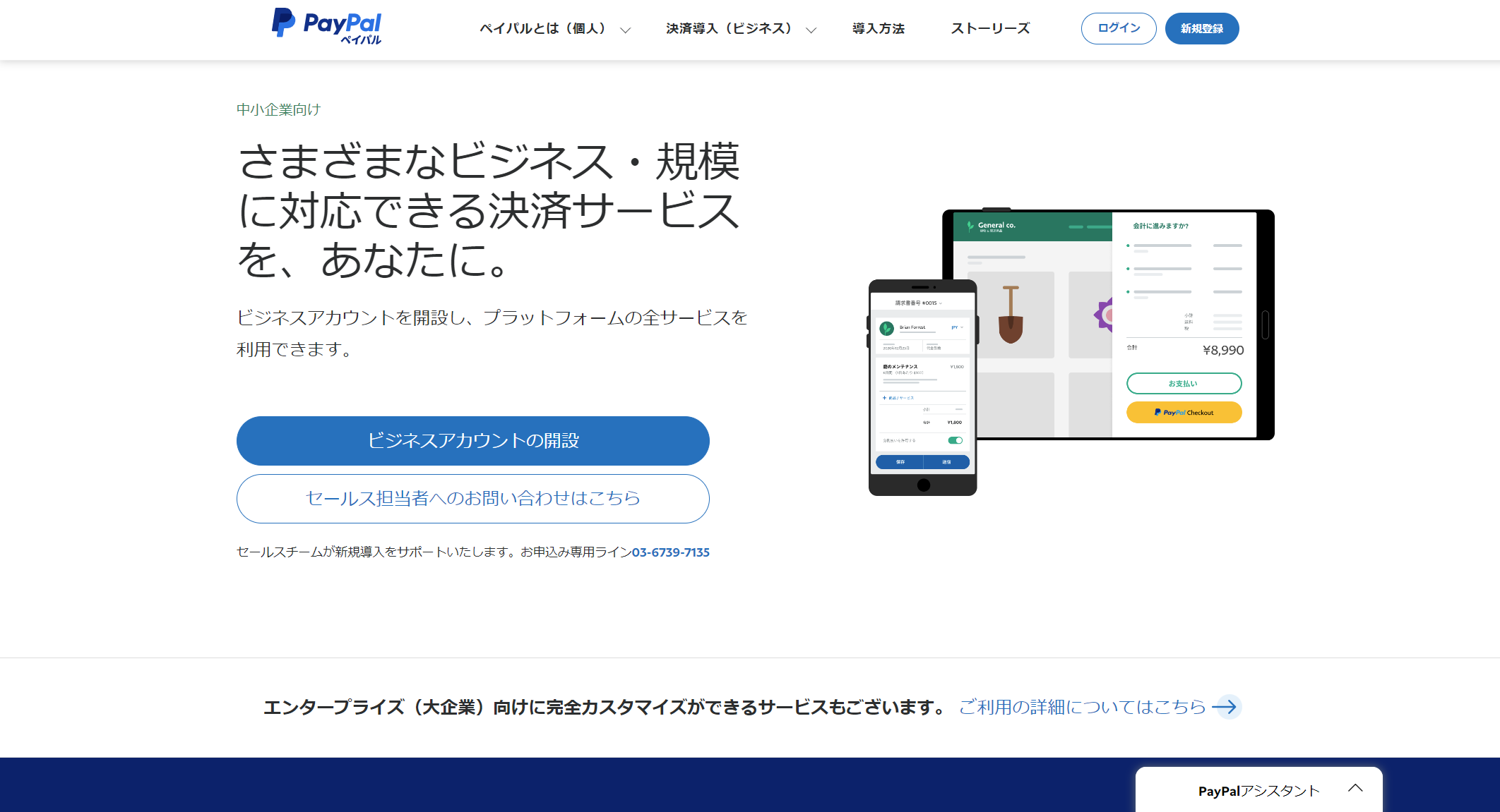 bibian公式アカウント01ページ 海外旅行】Visit Japan Webの登録方法を画像付きで解説 | ぷれたび