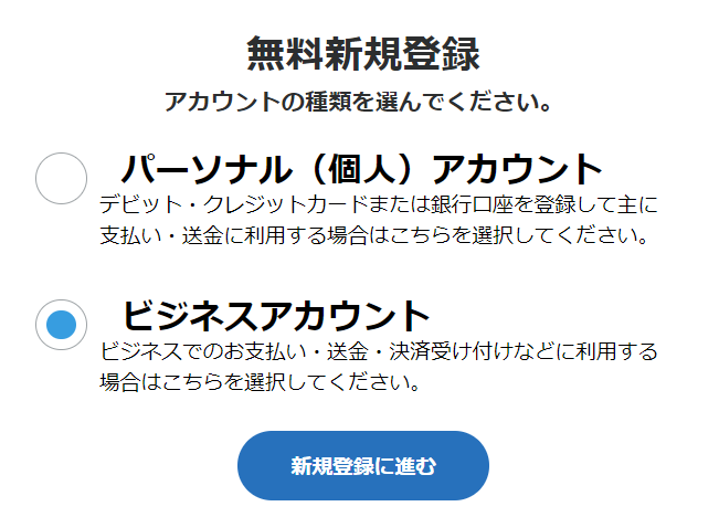 Paypal_____.png