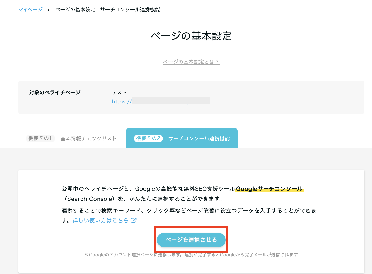 __________2023-03-28_10.30.15.png