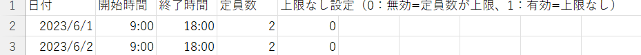__CSV______.png