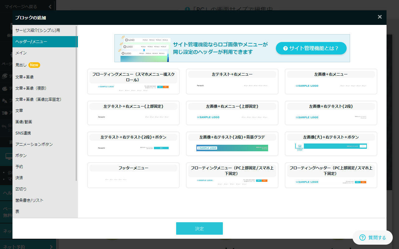 peraichiapp.com_landing_pages_edit_1576045_1280_720___1_.png