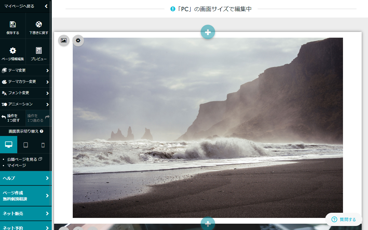 peraichiapp.com_landing_pages_edit_1576045_1280_720___2_.png