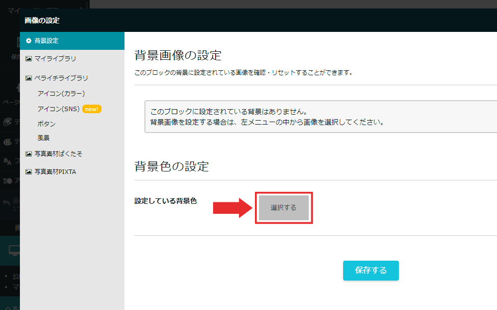 名称未設定のデザイン