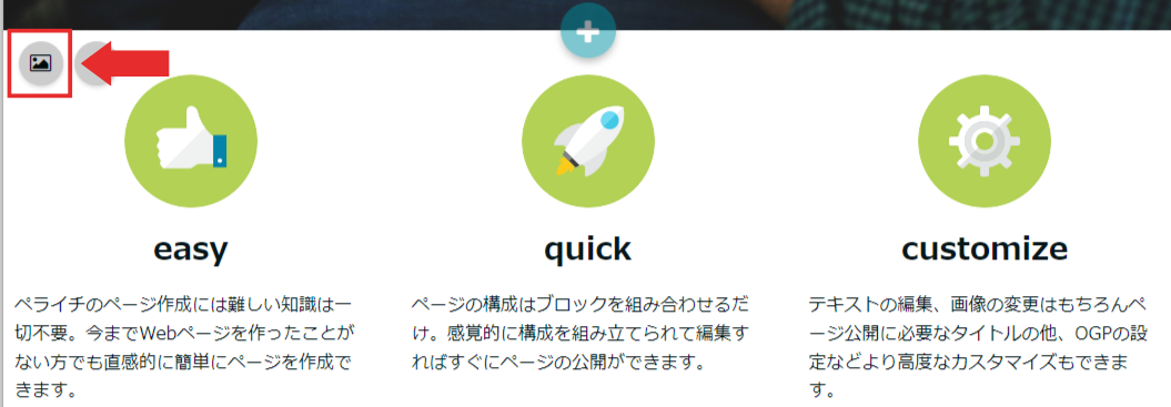 名称未設定のデザイン
