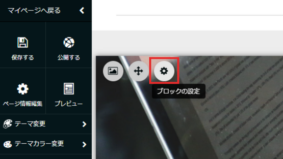 名称未設定のデザイン