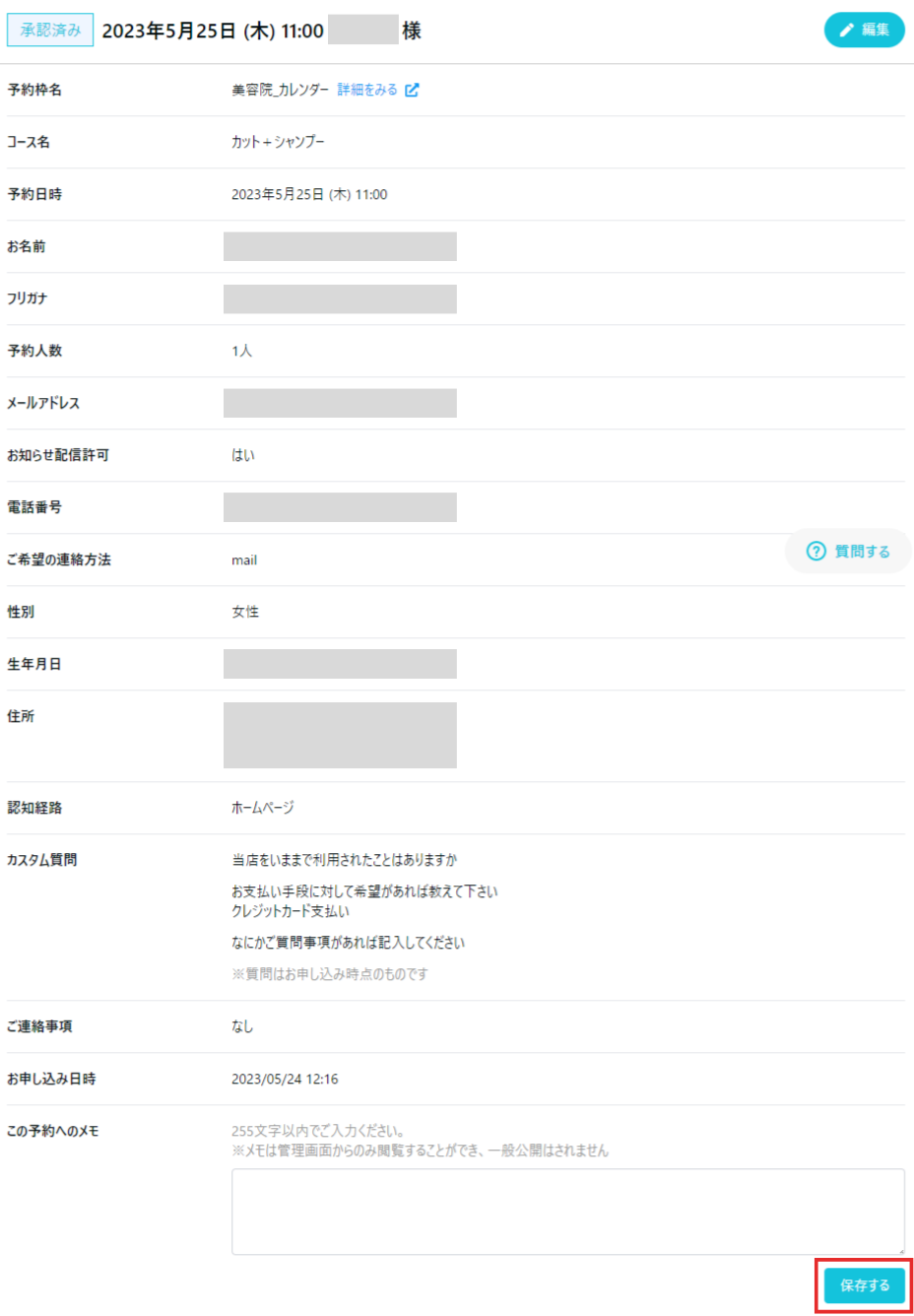 ___________-_2023-05-24T144531.439.png