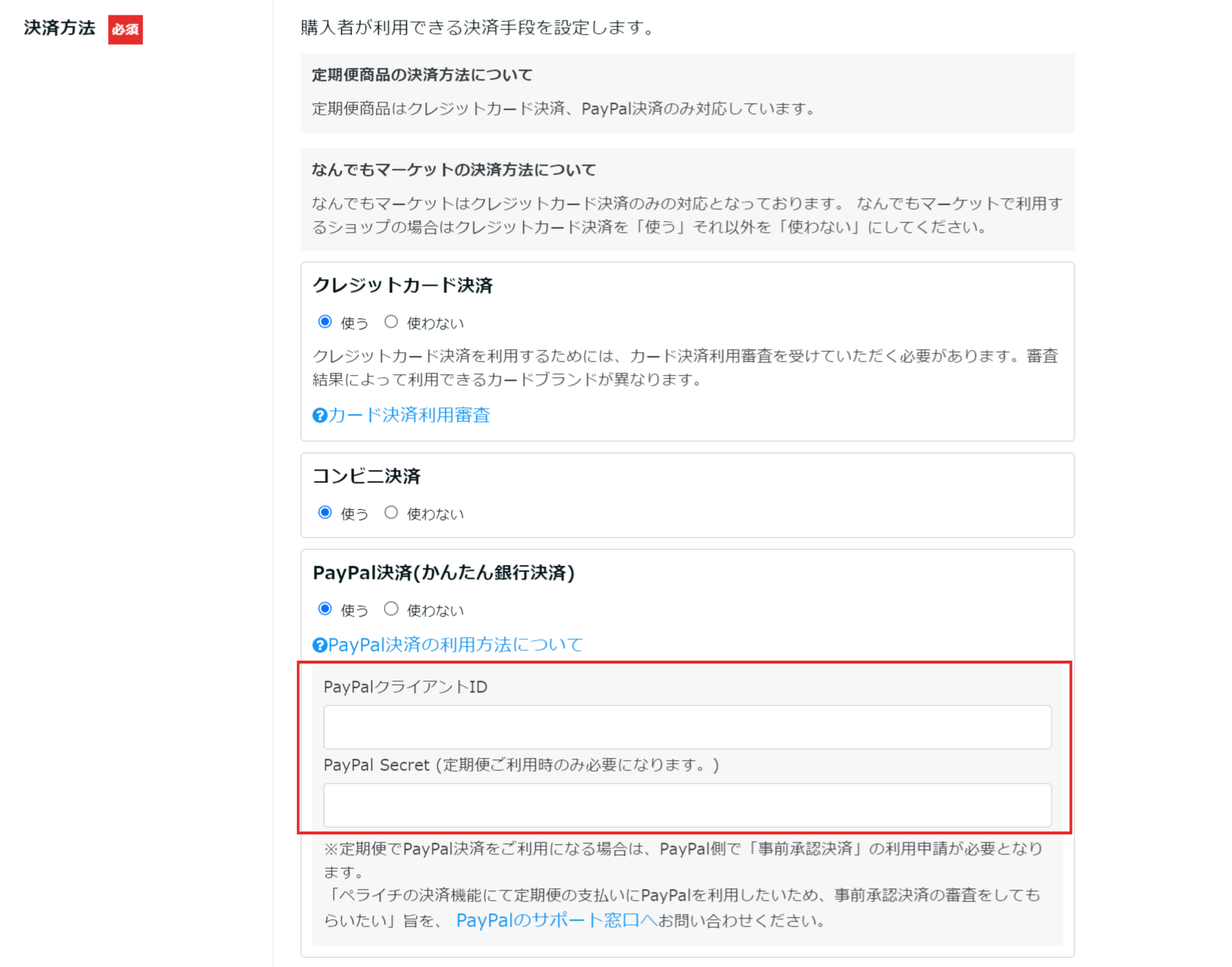 ___________-_2023-05-26T092425.491.png
