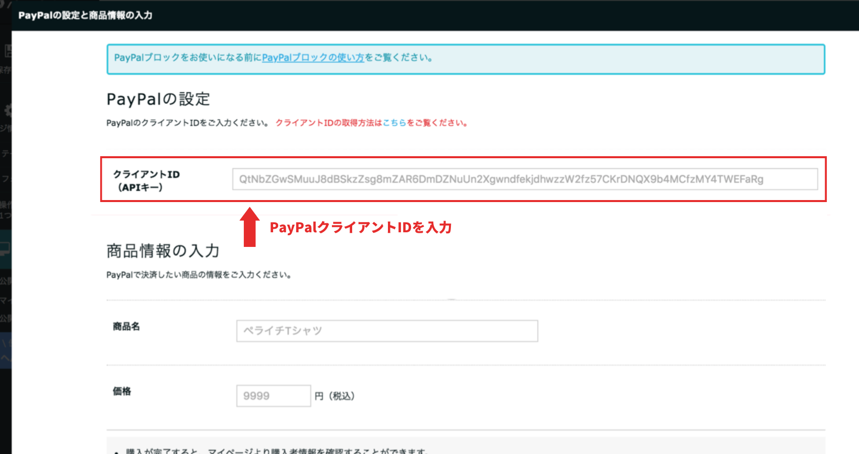 PayPal______ID___.png