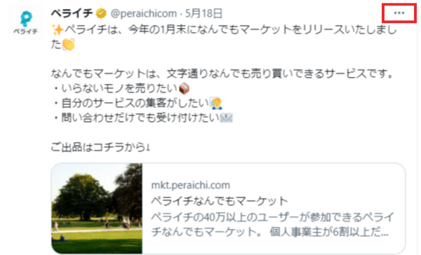 ___________-_2023-05-29T103053.254.png