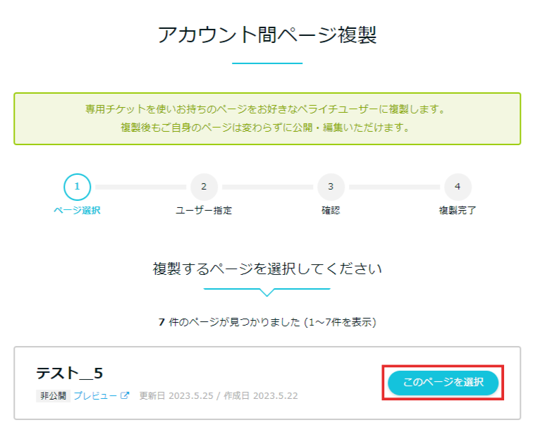___________-_2023-05-30T112829.630.png