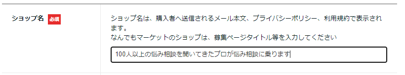blobid2.png