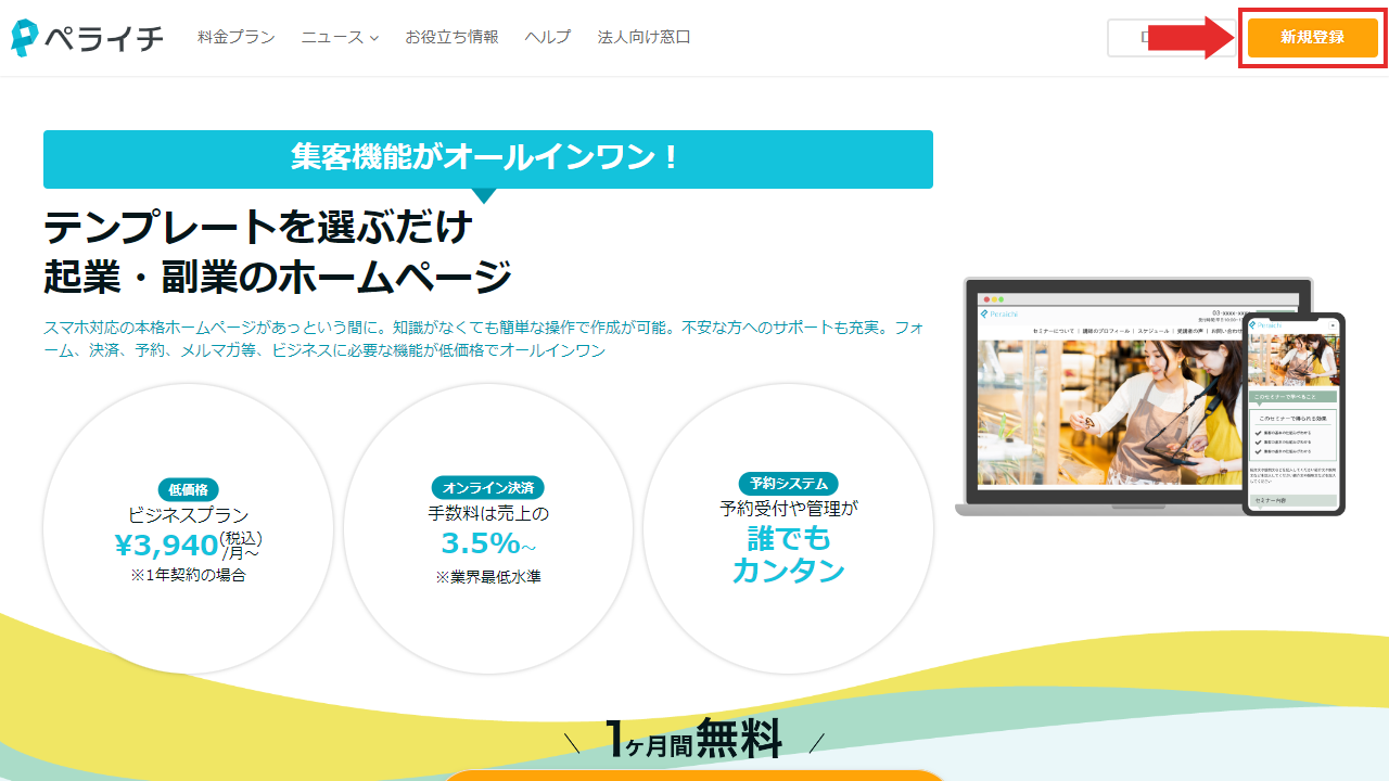名称未設定のデザイン
