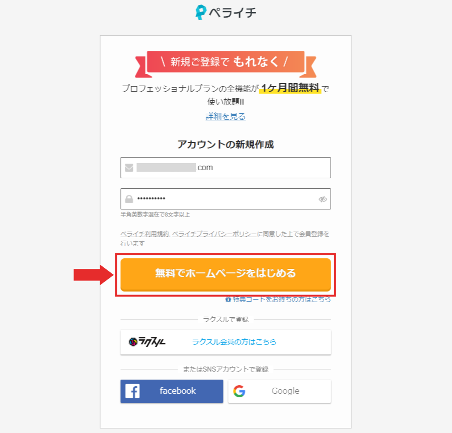 名称未設定のデザイン