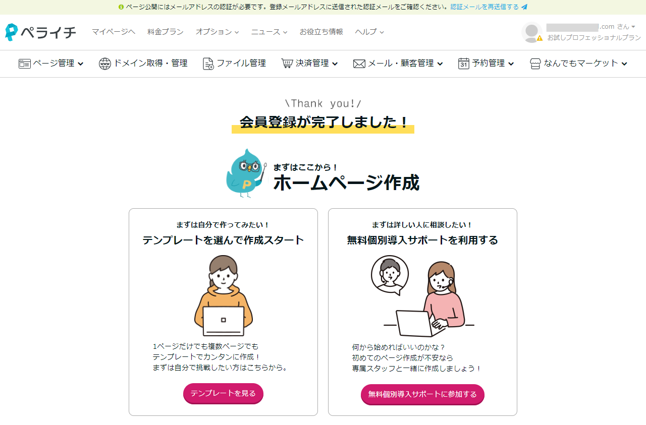 名称未設定のデザイン