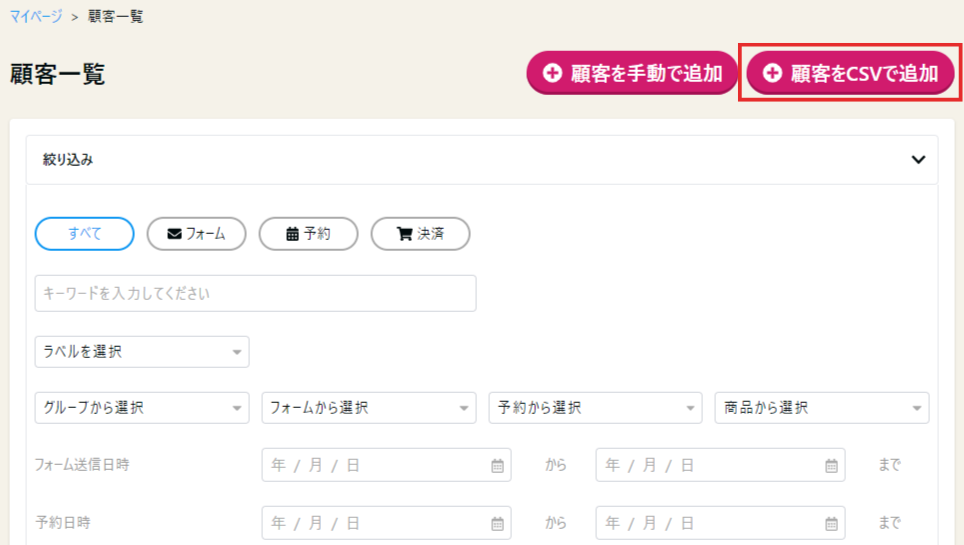 名称未設定のデザイン