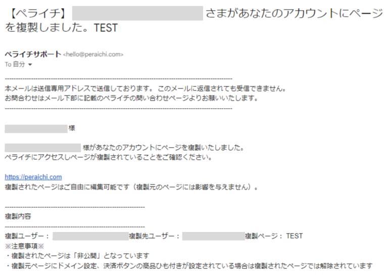 名称未設定のデザイン