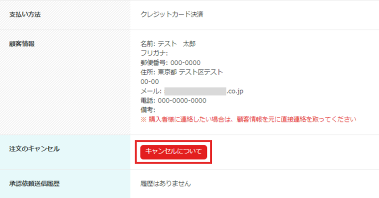 名称未設定のデザイン