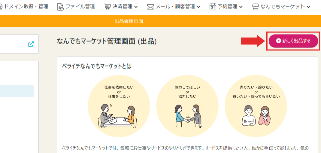 名称未設定のデザイン