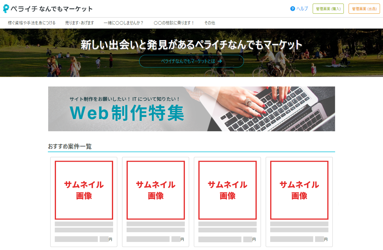 名称未設定のデザイン