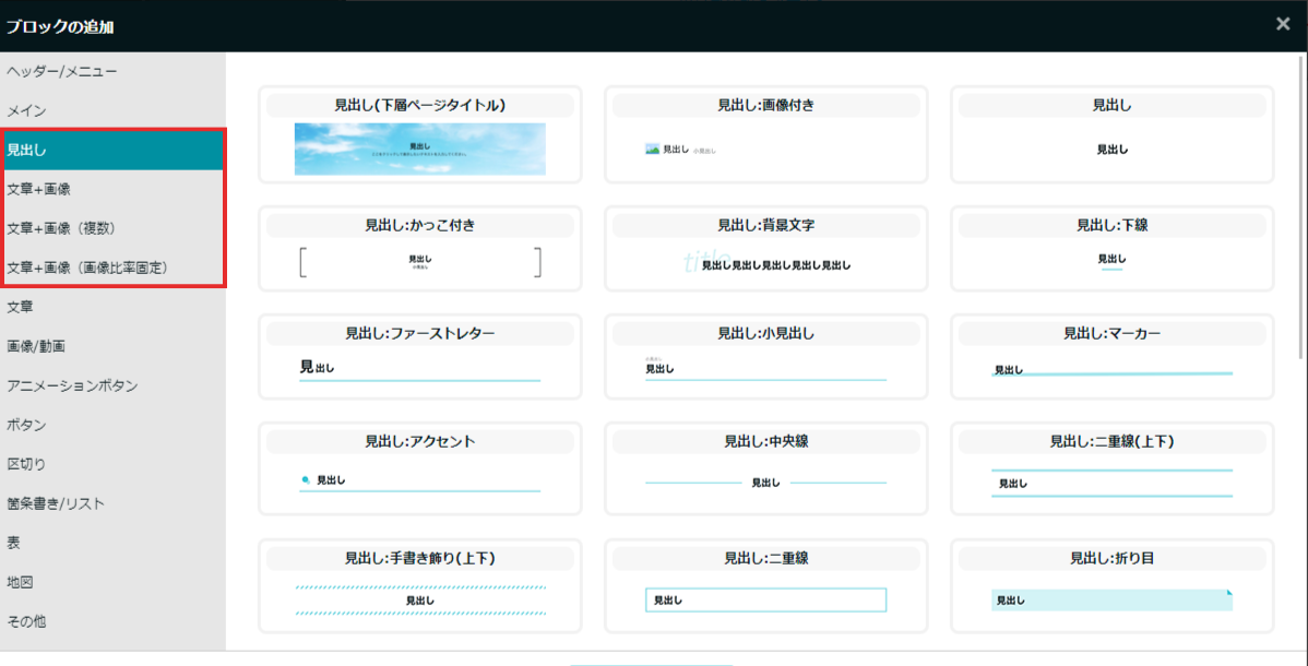 名称未設定のデザイン