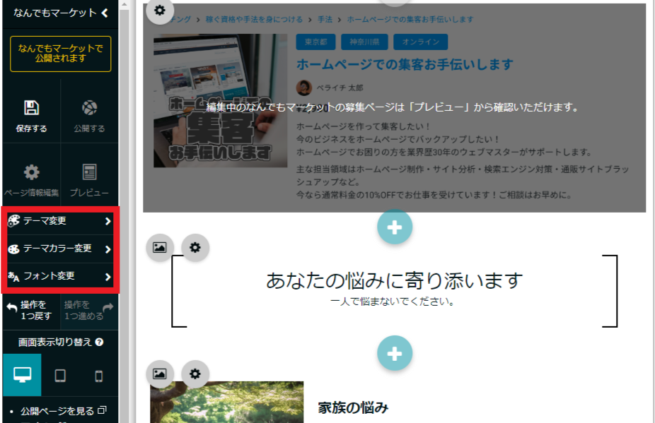 96d5df8f-32a2-4525-b505-17dd308e4585.png