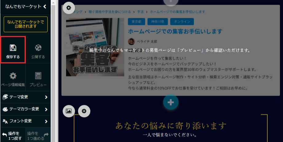 名称未設定のデザイン
