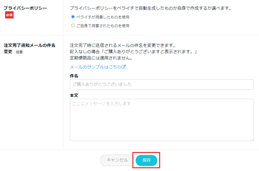 名称未設定のデザイン