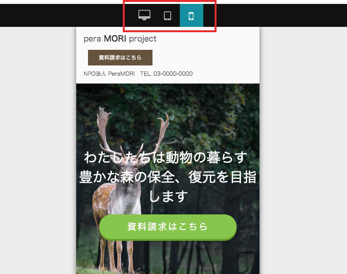 名称未設定のデザイン