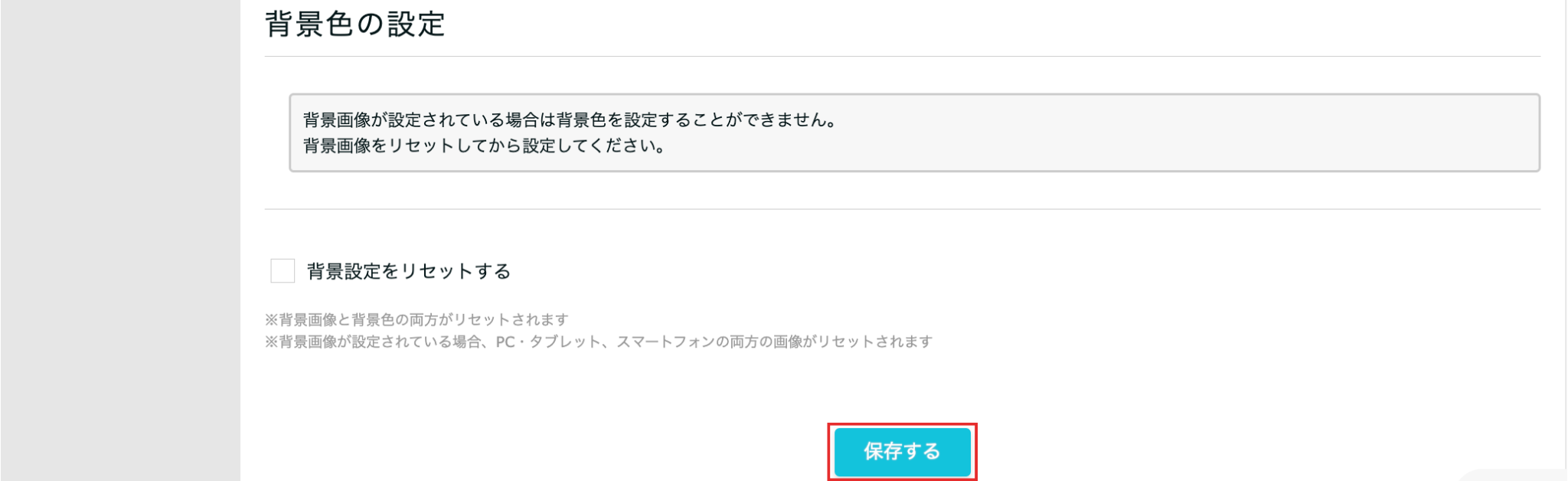 名称未設定のデザイン