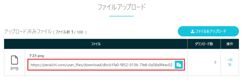 名称未設定のデザイン