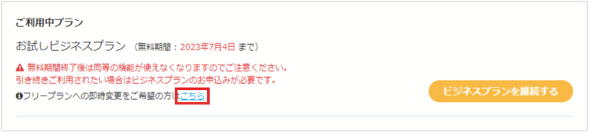 名称未設定のデザイン