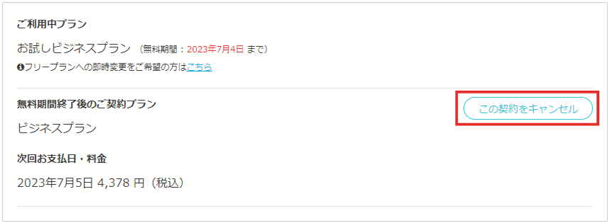 名称未設定のデザイン