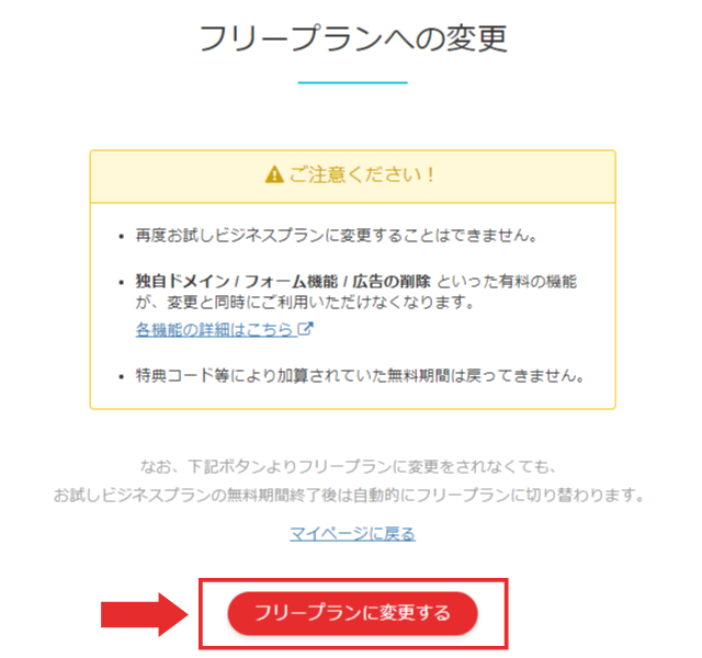 名称未設定のデザイン