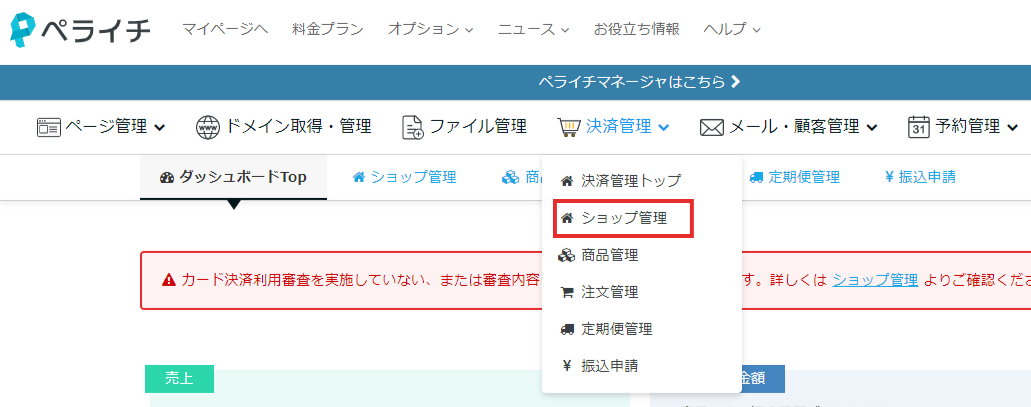 名称未設定のデザイン