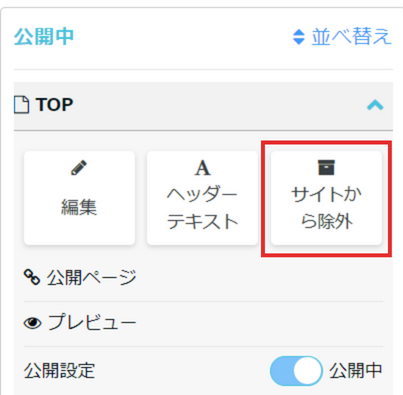名称未設定のデザイン