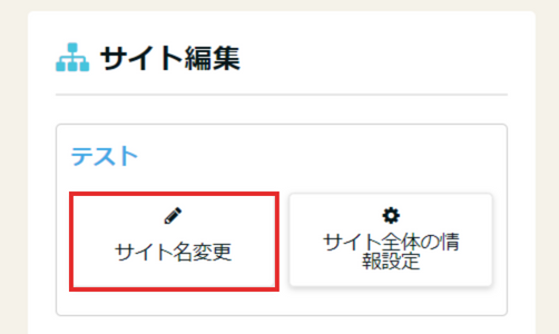 名称未設定のデザイン