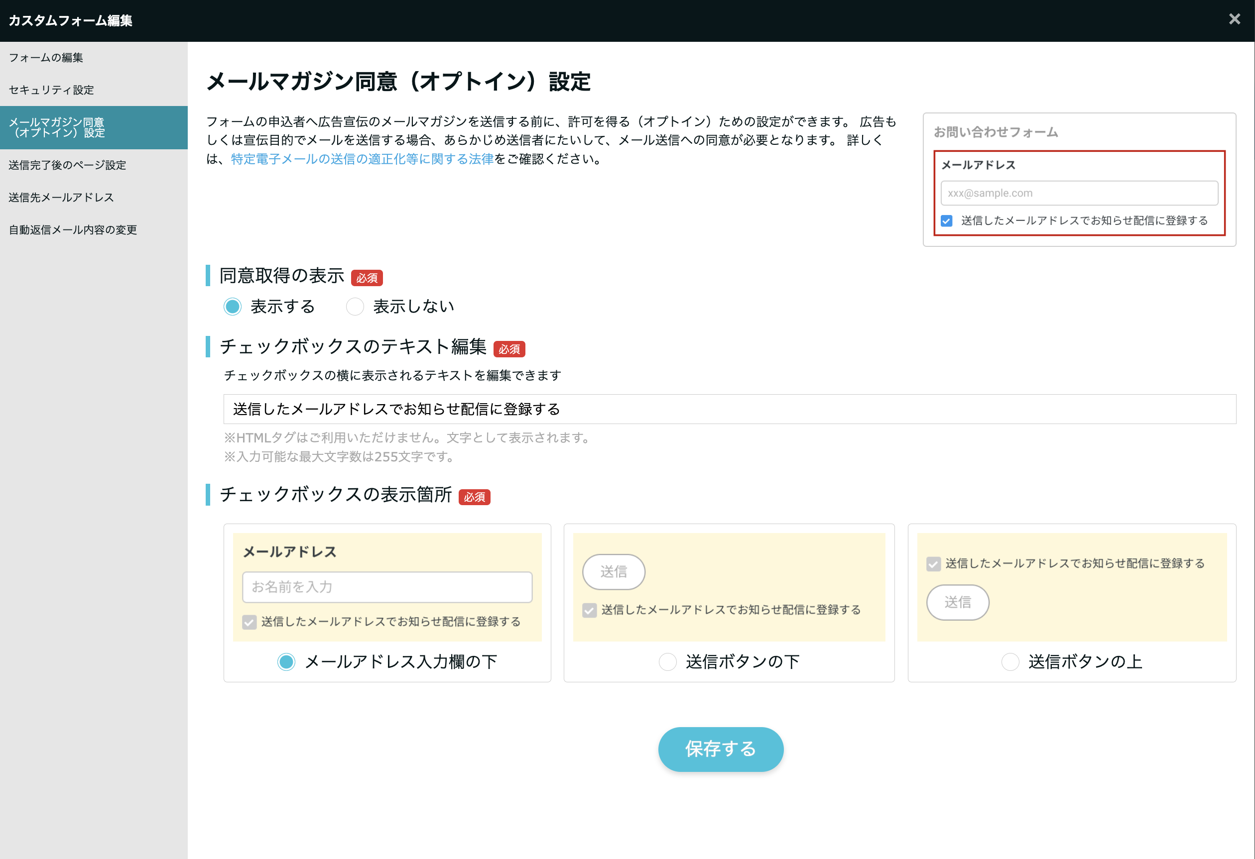 スクリーンショット