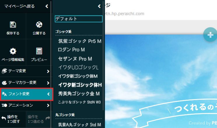 名称未設定のデザイン